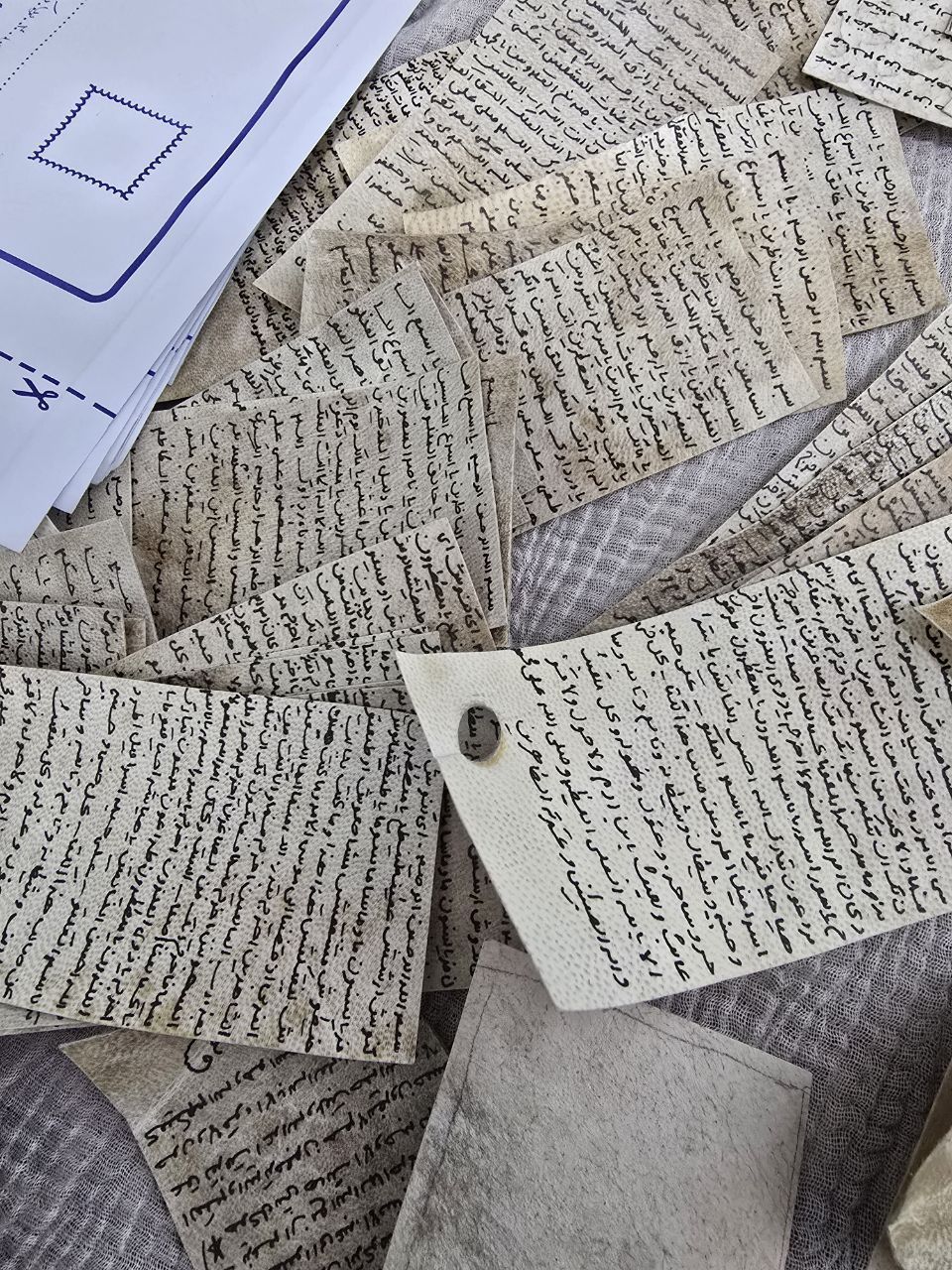حرز امام جواد